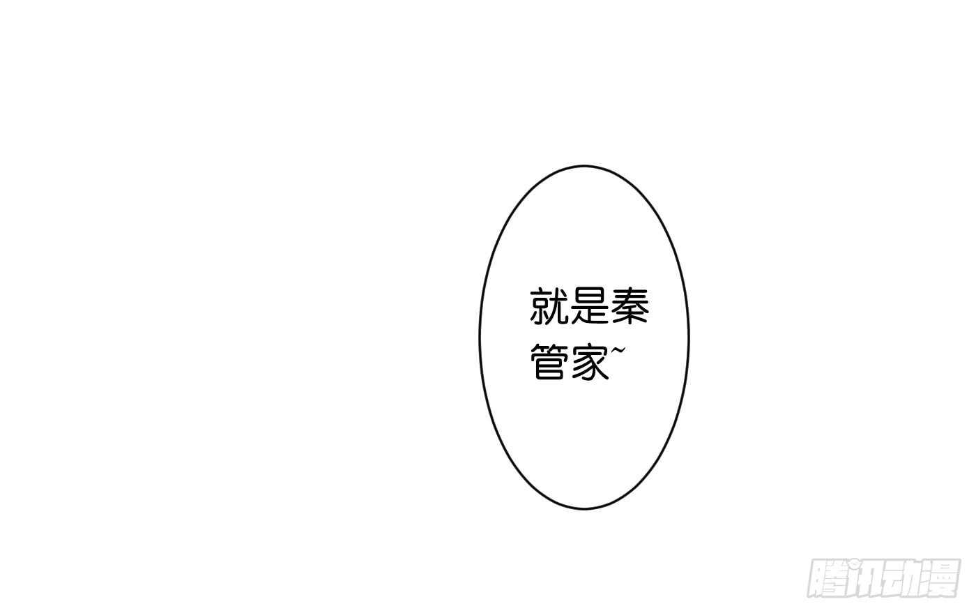 沐浴-第97话