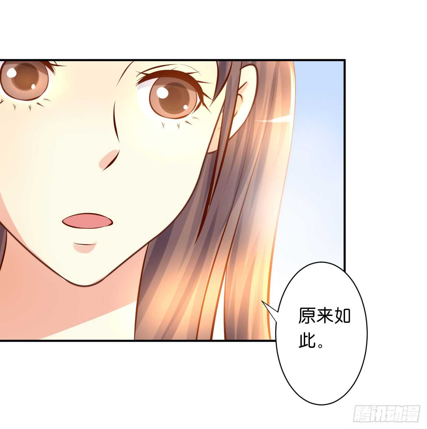 沐浴-第97话
