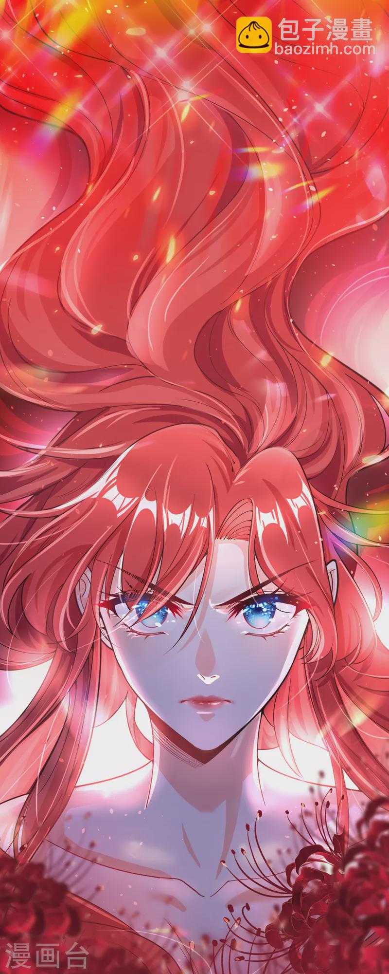 序章 12月25日正式上线！-第1话