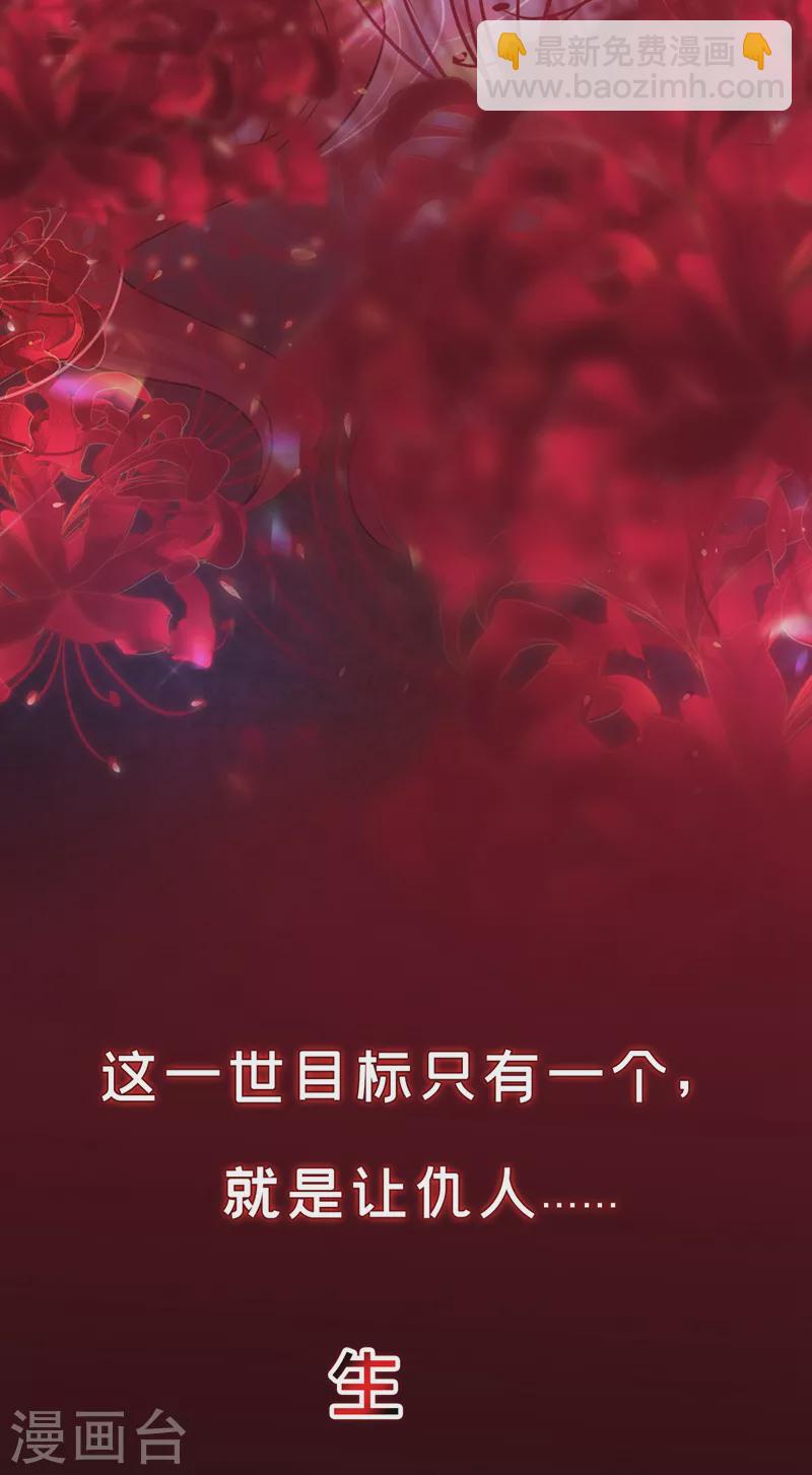 序章 12月25日正式上线！-第1话