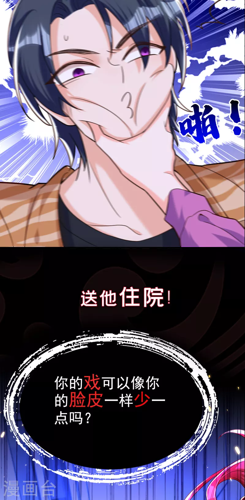 序章 12月25日正式上线！-第1话