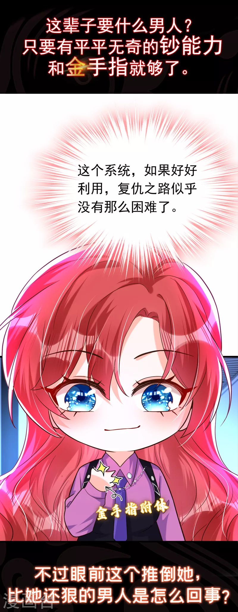 序章 12月25日正式上线！-第1话