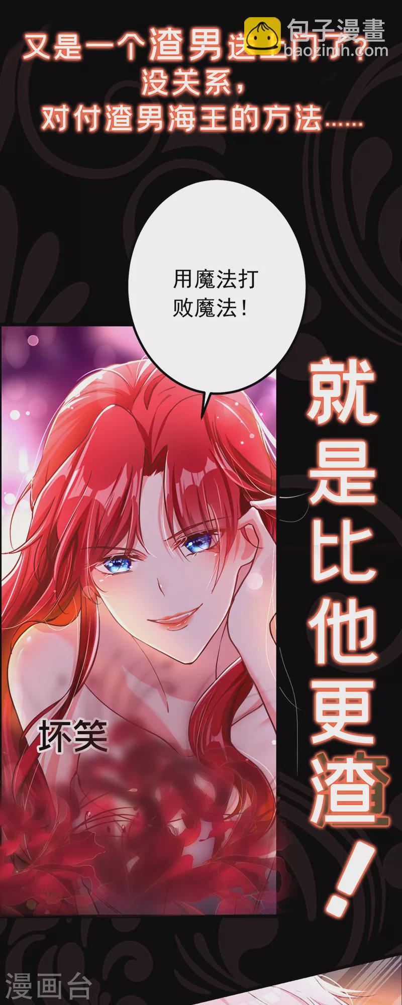 序章 12月25日正式上线！-第1话