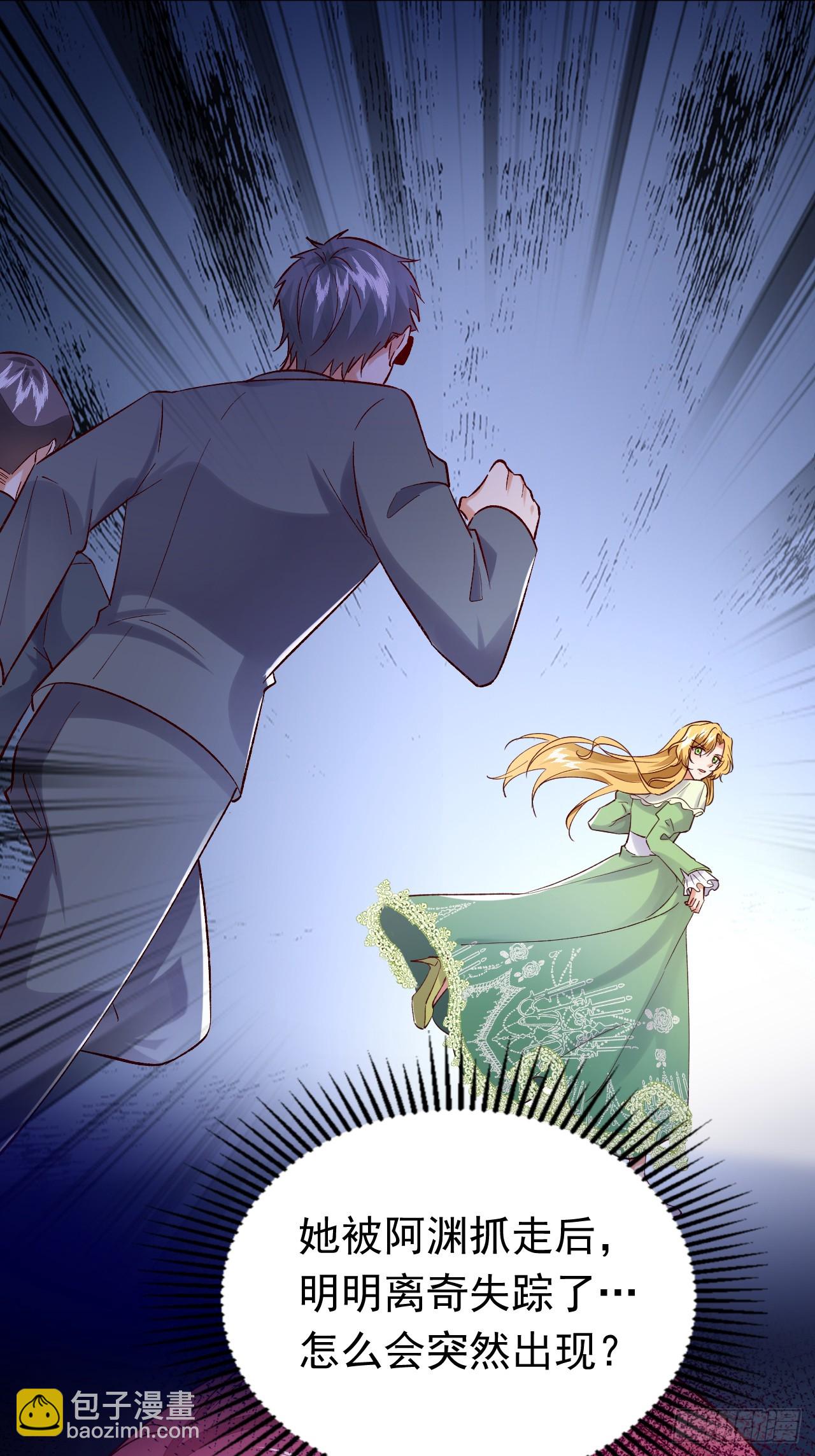 第100话 黎蓁蓁，你输了！-第101话