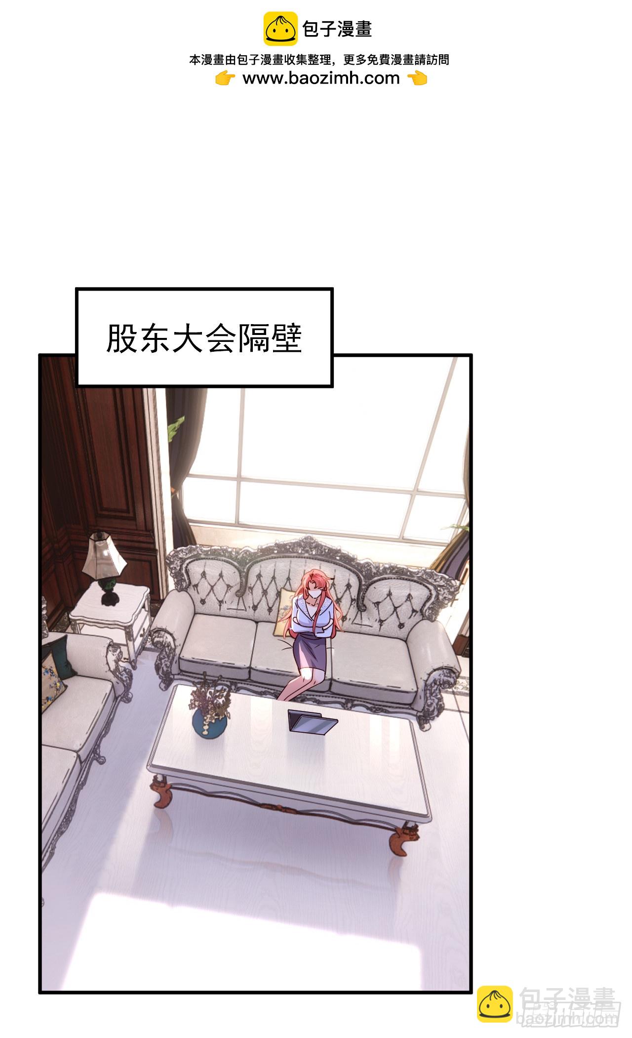第100话 黎蓁蓁，你输了！-第101话
