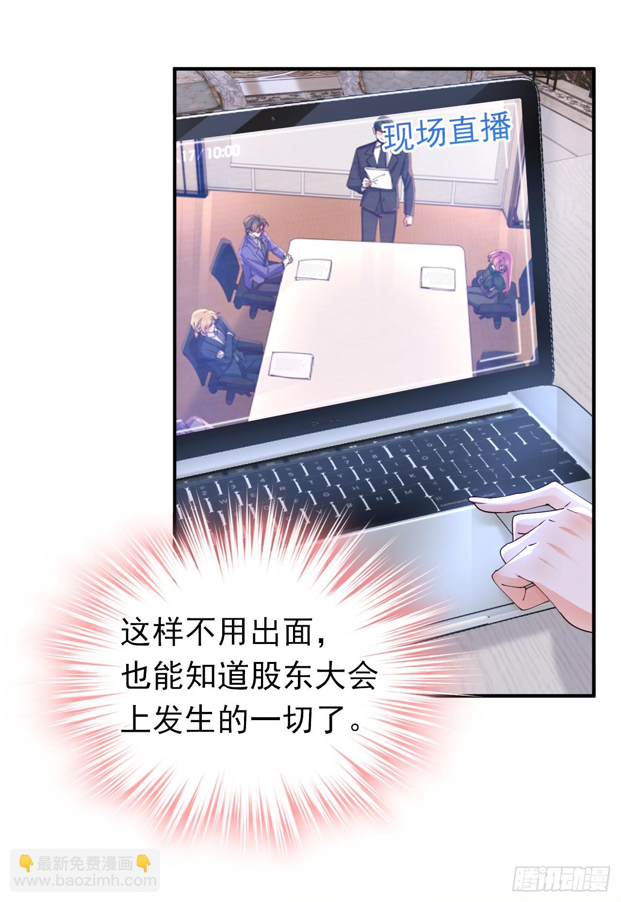 第100话 黎蓁蓁，你输了！-第101话