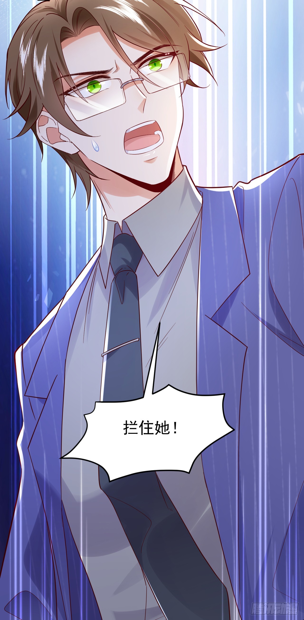 第100话 黎蓁蓁，你输了！-第101话