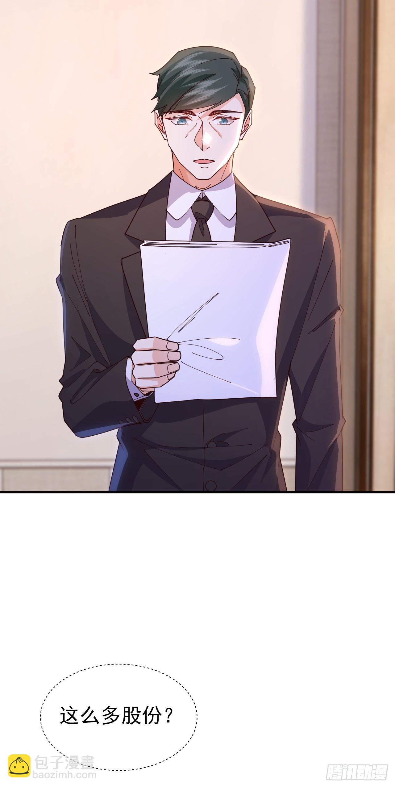 第100话 黎蓁蓁，你输了！-第101话
