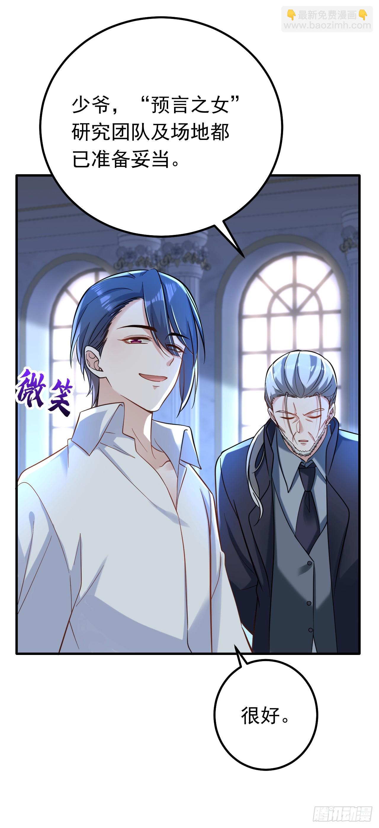 第102话 最后的预言-第103话
