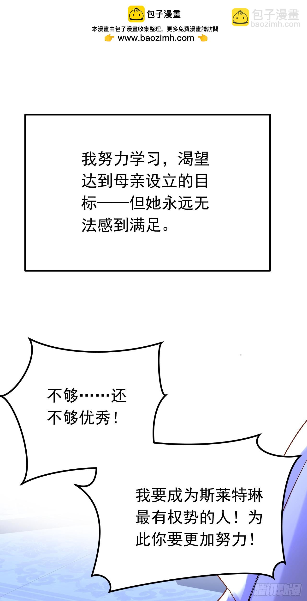 第102话 最后的预言-第103话