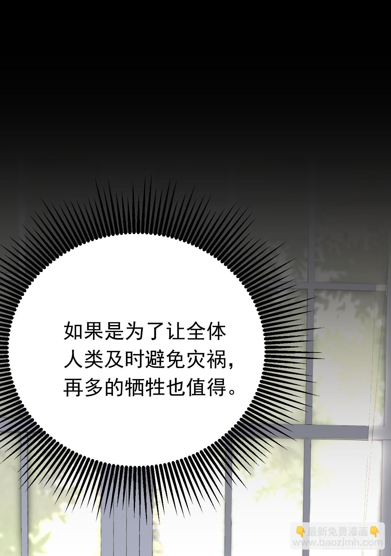 第102话 最后的预言-第103话