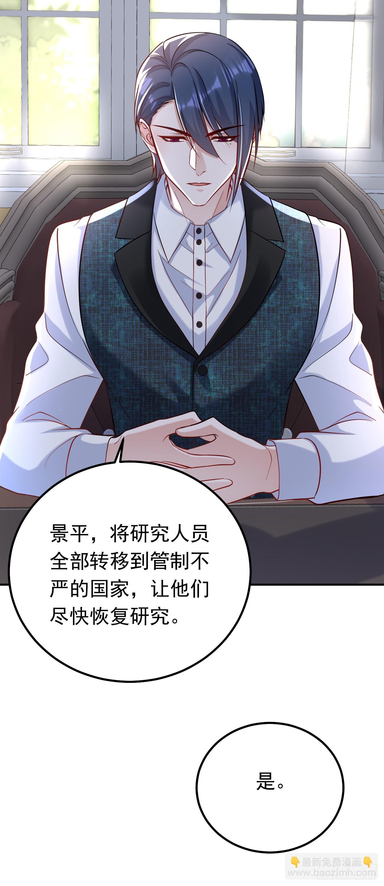 第102话 最后的预言-第103话