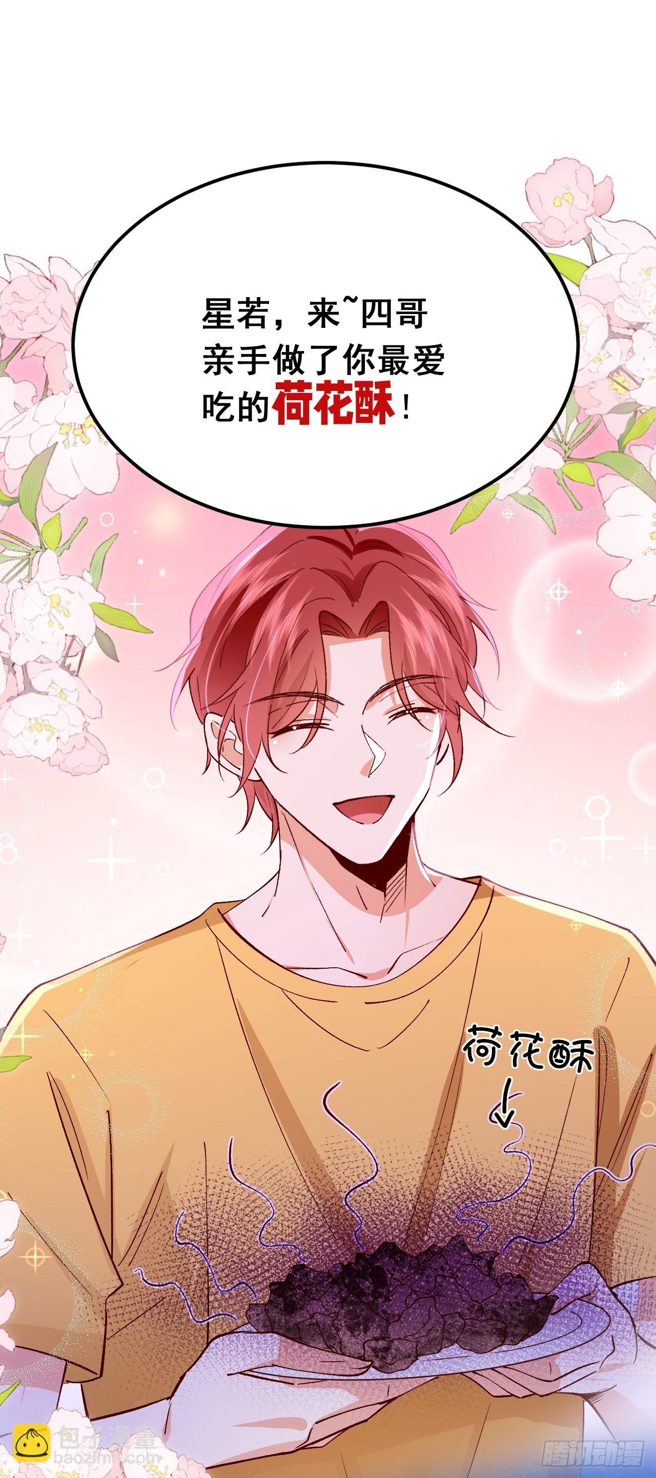 第102话 最后的预言-第103话