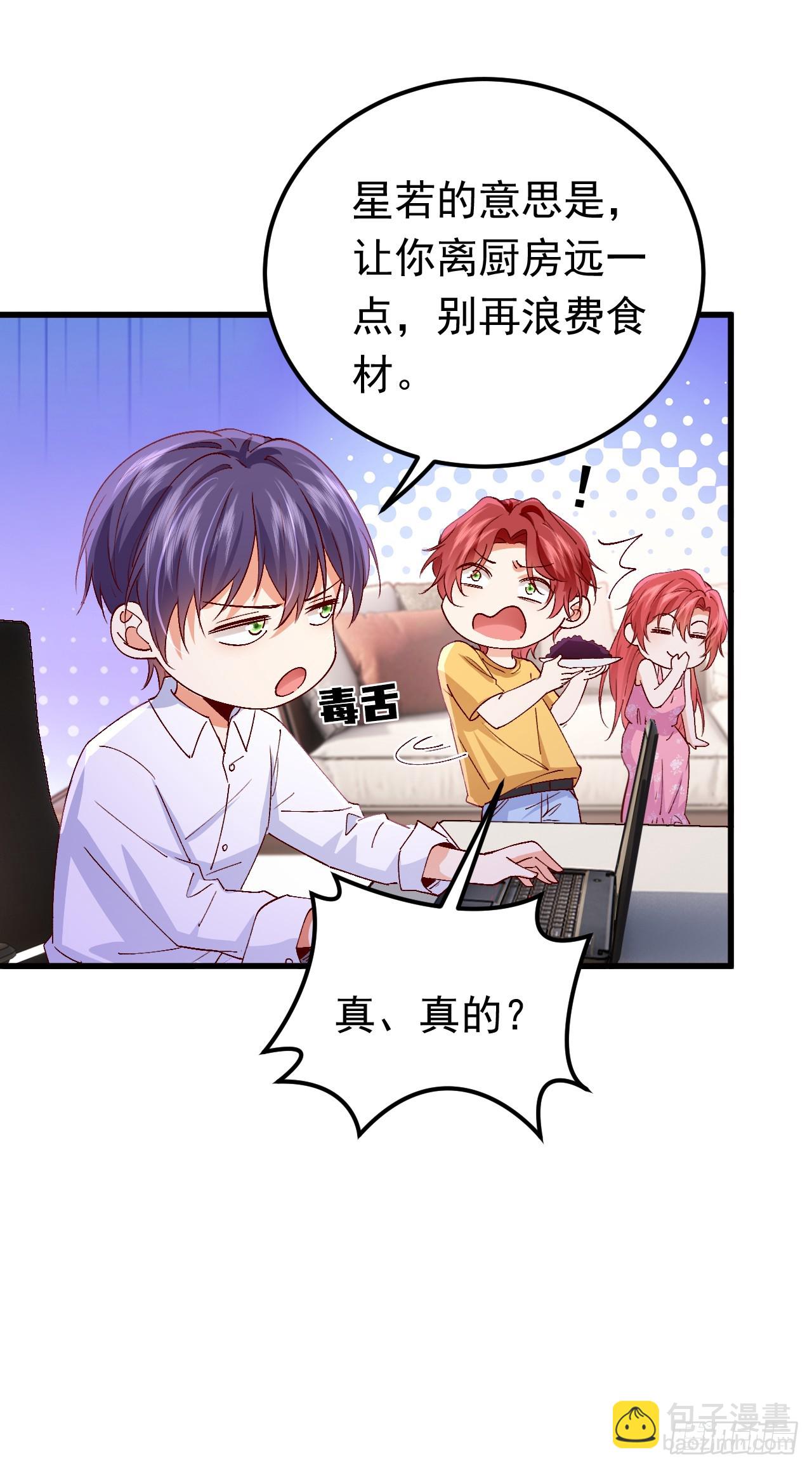 第102话 最后的预言-第103话