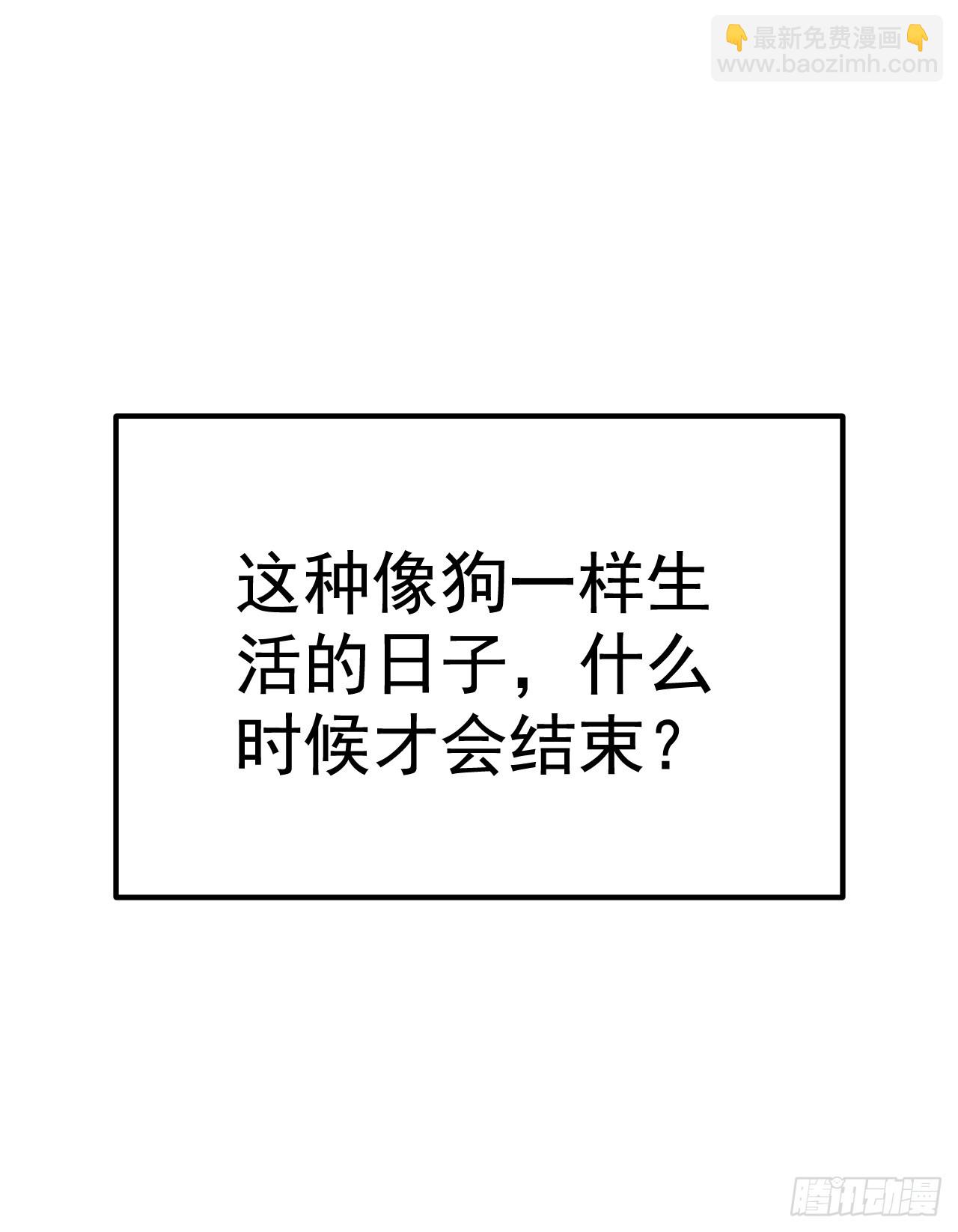 第102话 最后的预言-第103话