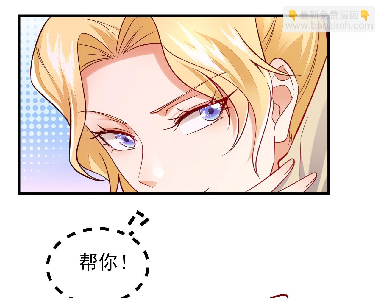 第104话 你们是什么关系！(1/2)-第105话