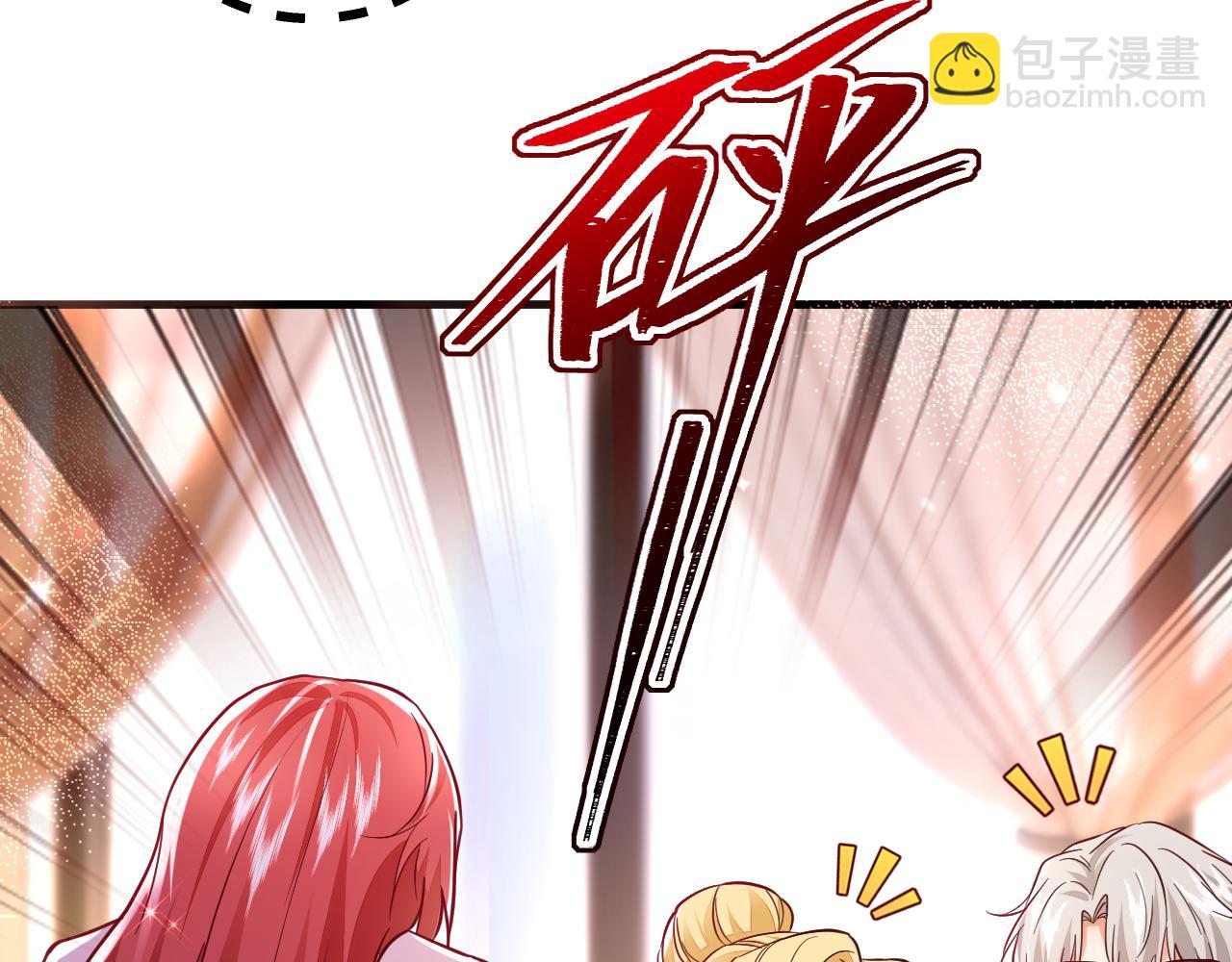 第104话 你们是什么关系！(1/2)-第105话
