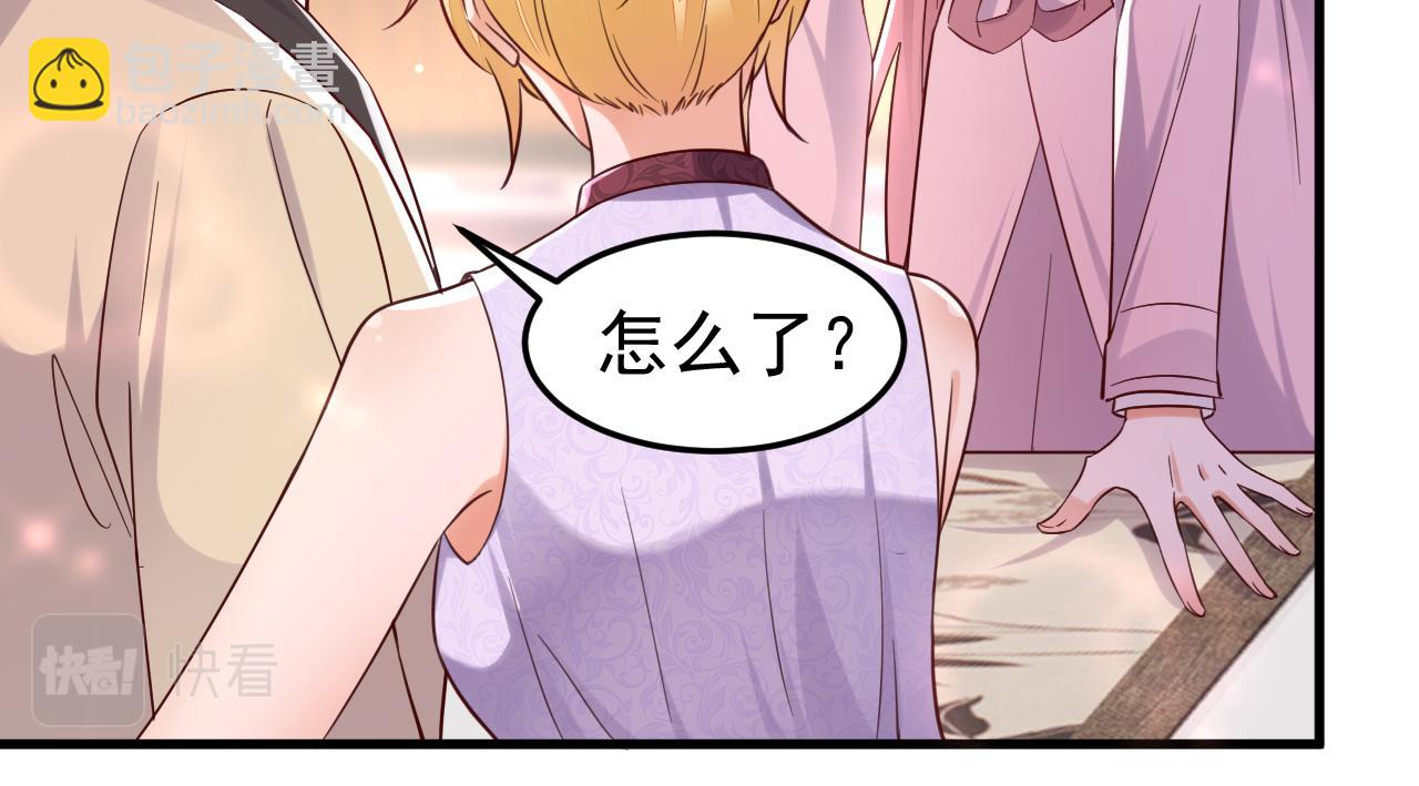 第104话 你们是什么关系！(1/2)-第105话