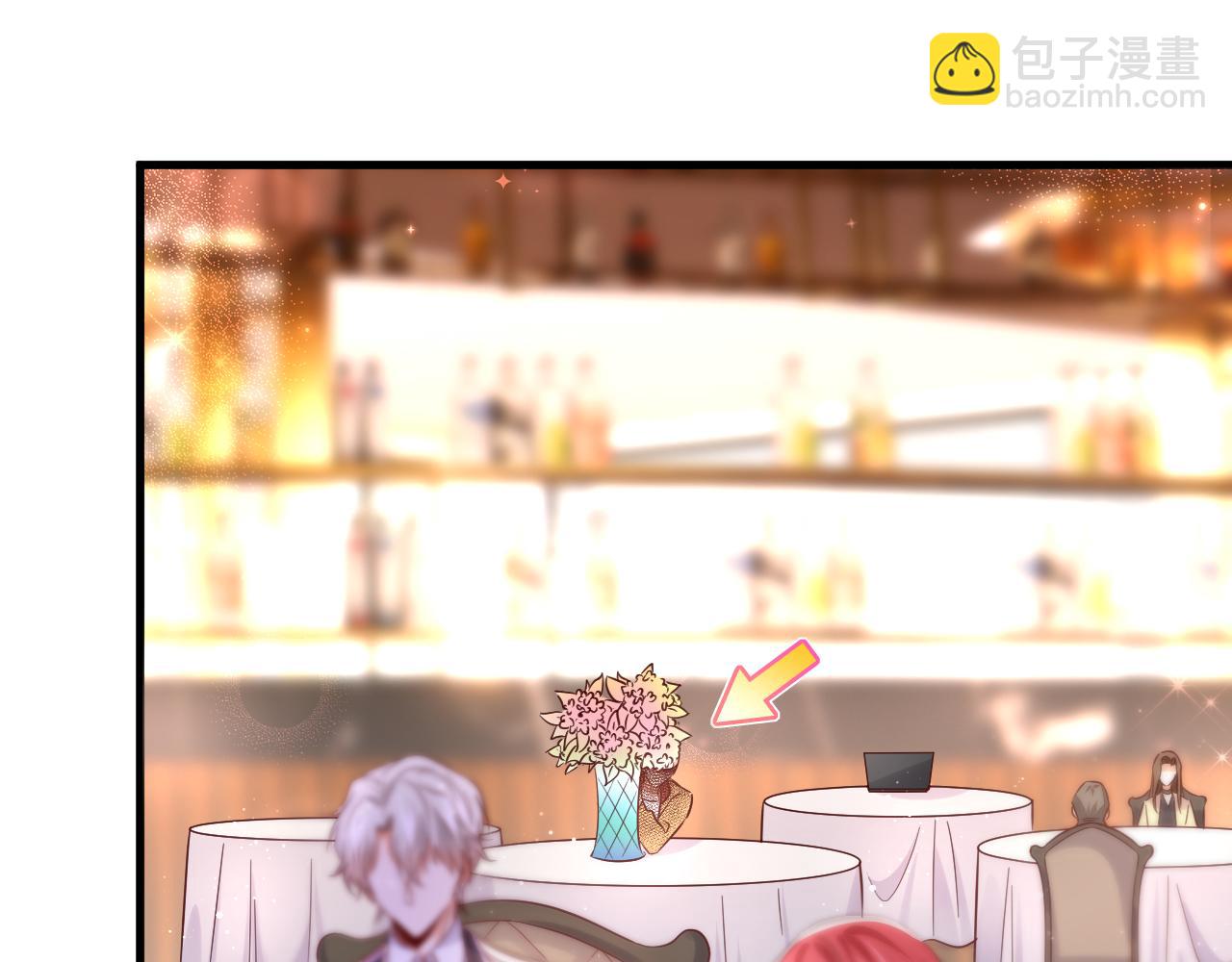 第104话 你们是什么关系！(1/2)-第105话