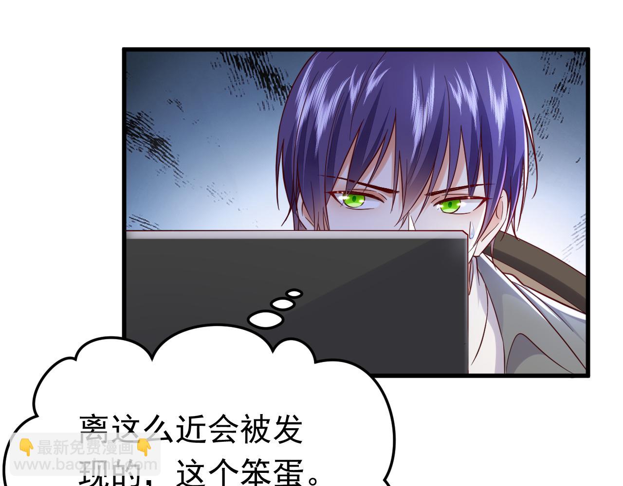 第104话 你们是什么关系！(1/2)-第105话
