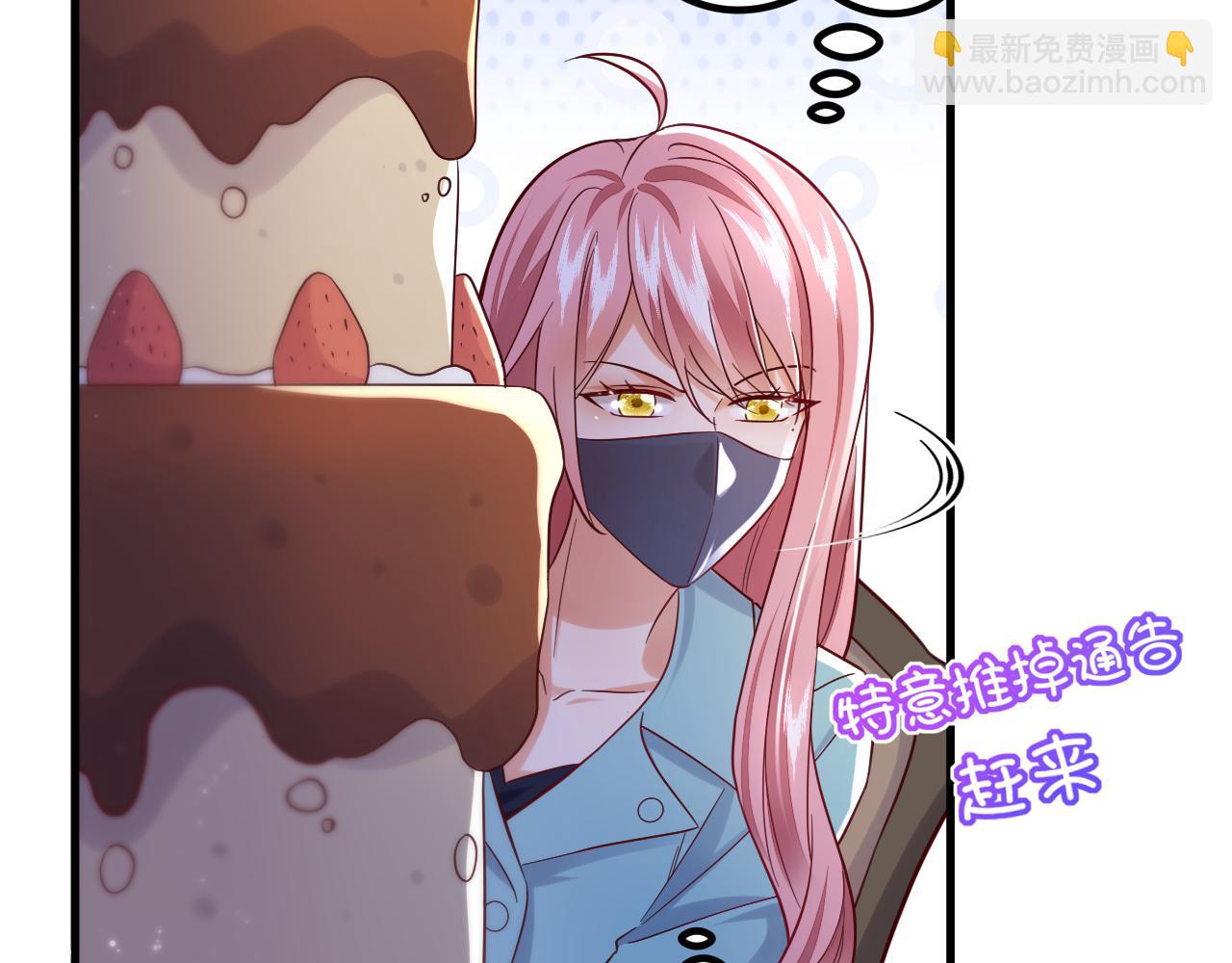 第104话 你们是什么关系！(1/2)-第105话