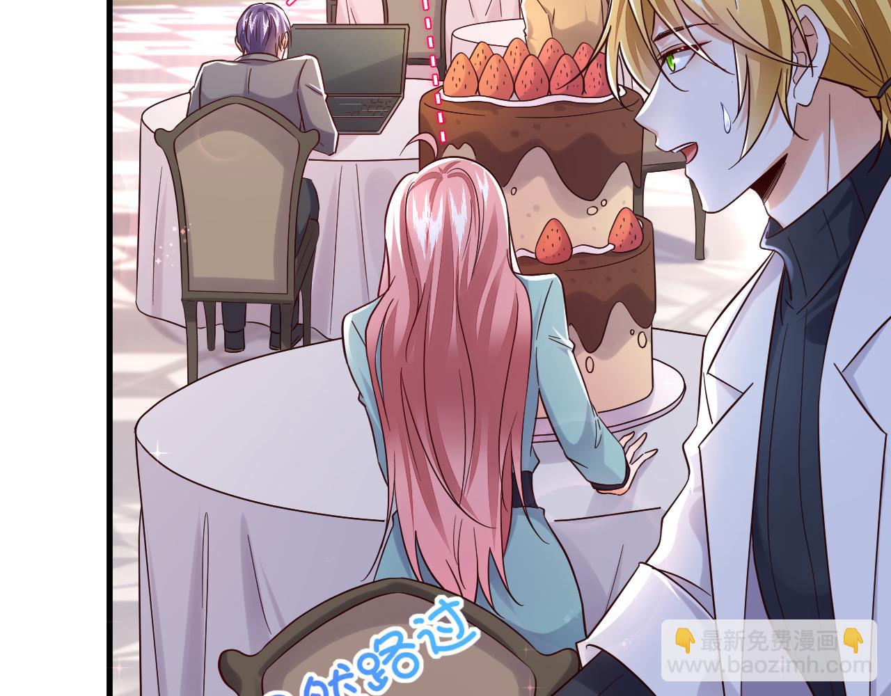 第104话 你们是什么关系！(1/2)-第105话