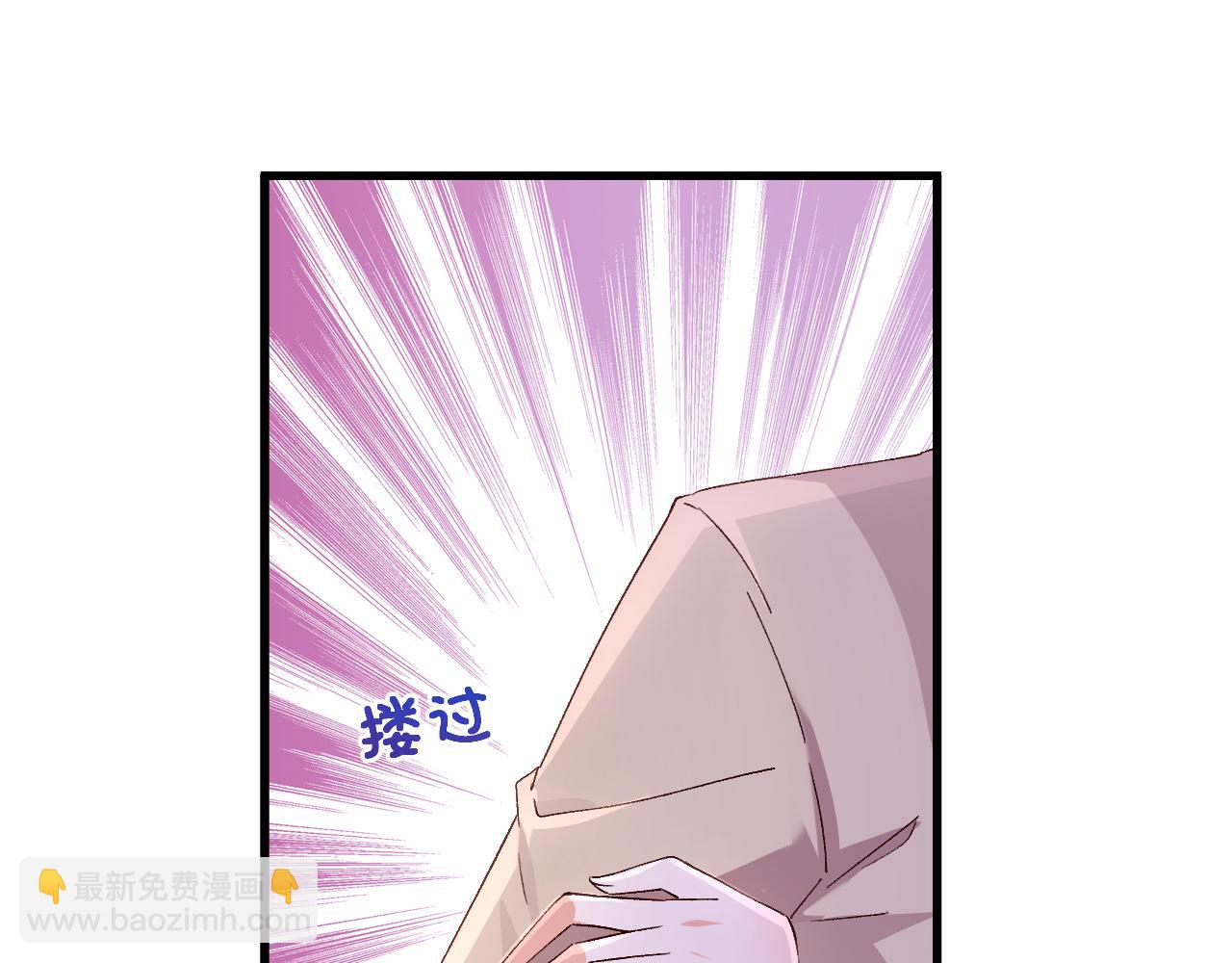 第104话 你们是什么关系！(1/2)-第105话