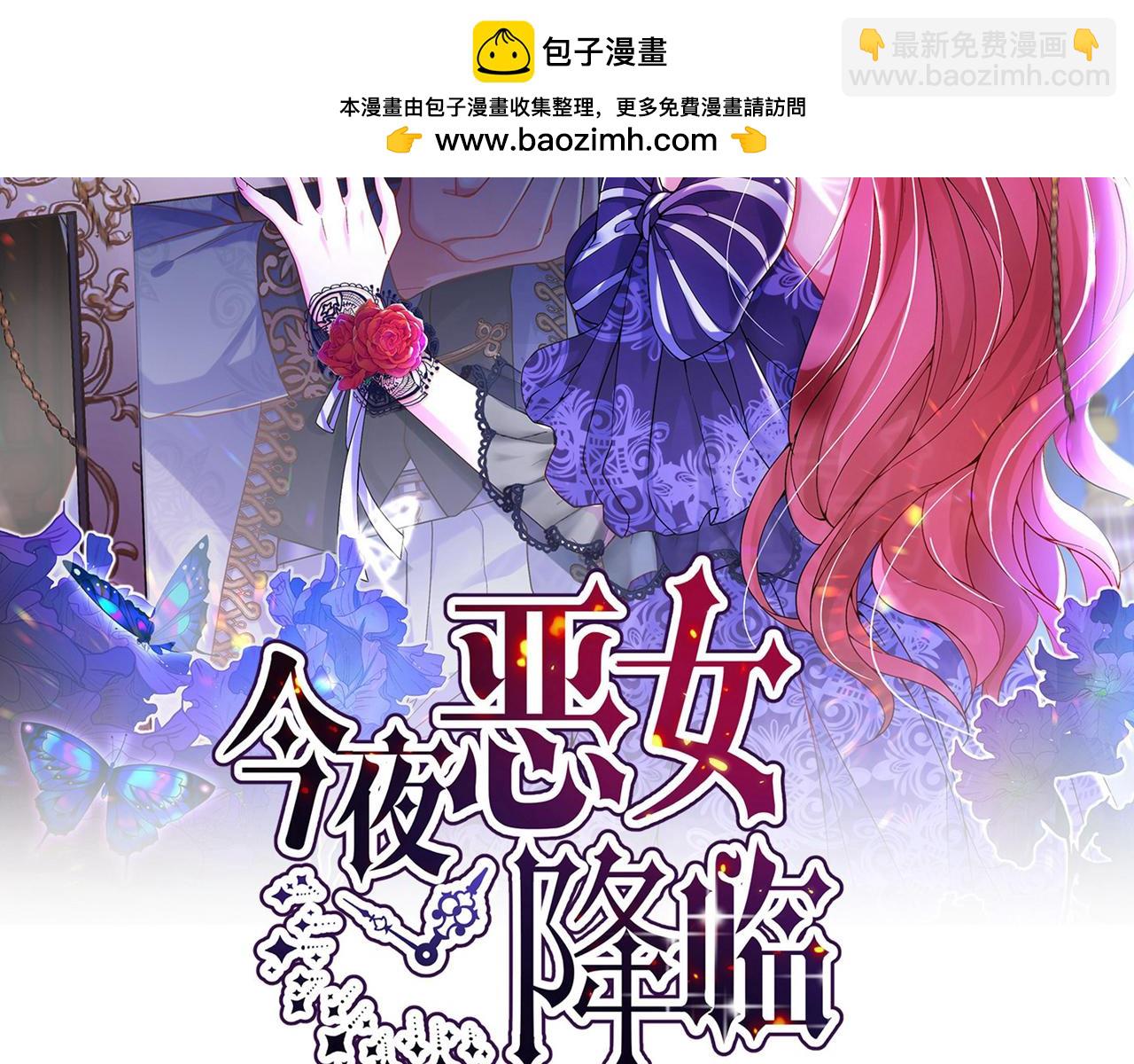第106话  恐怕你没有时间了(1/3)-第107话