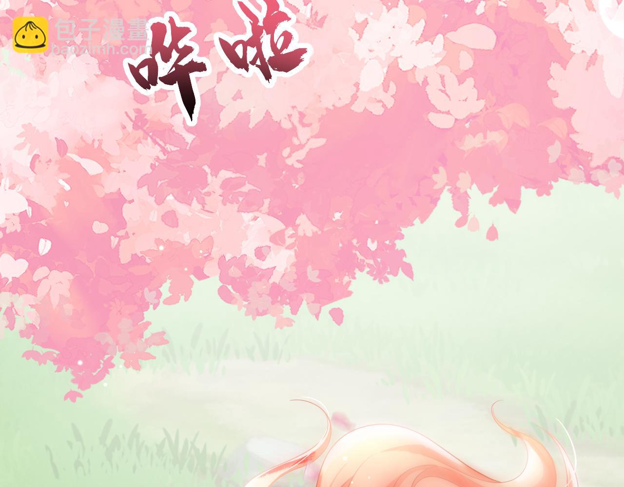 第106话  恐怕你没有时间了(1/3)-第107话
