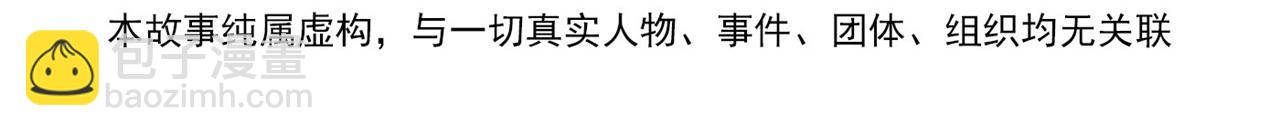 第106话  恐怕你没有时间了(1/3)-第107话