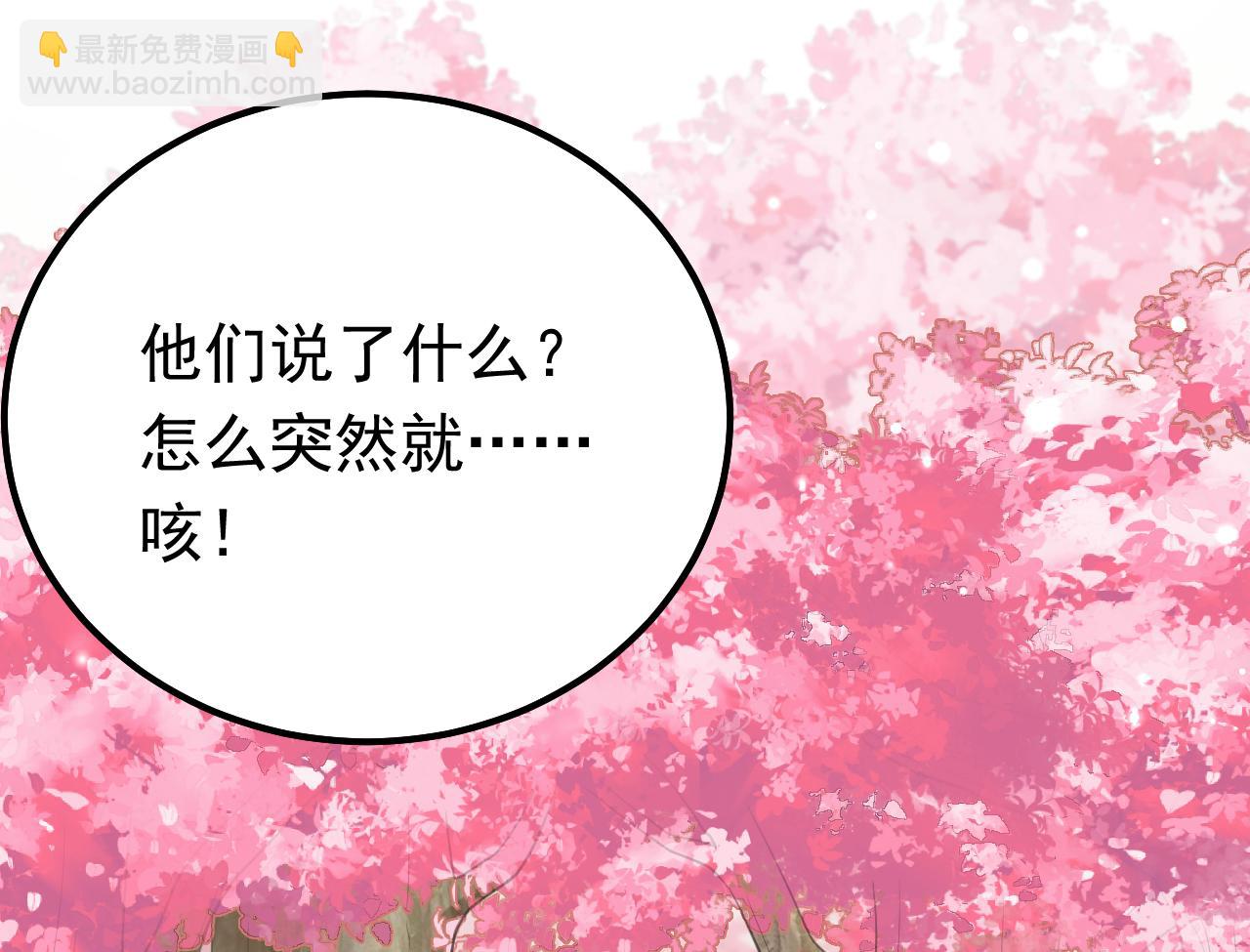 第106话  恐怕你没有时间了(1/3)-第107话