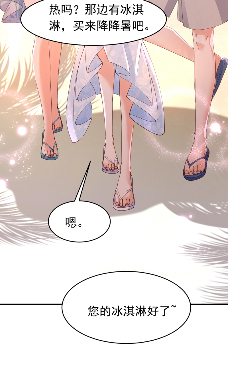 第108话 我想共度一生的人-第109话