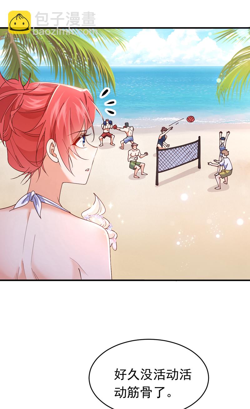 第108话 我想共度一生的人-第109话