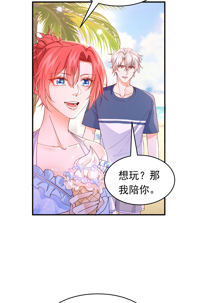 第108话 我想共度一生的人-第109话