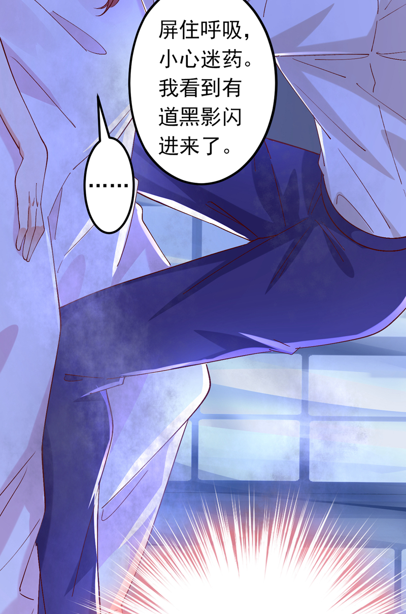第108话 我想共度一生的人-第109话