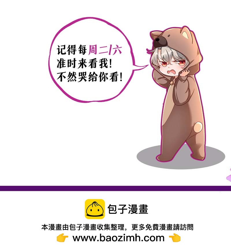 第108话 我想共度一生的人-第109话