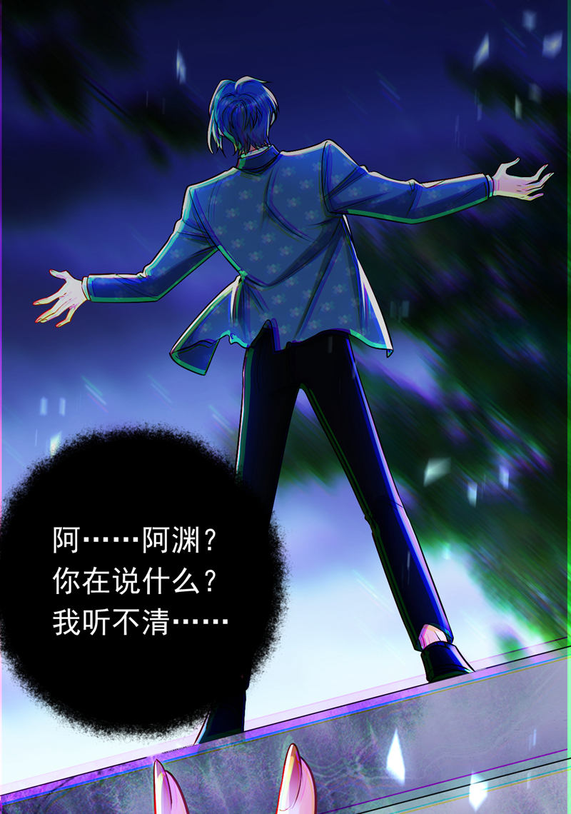 第110话 宋家有入侵者！(1/2)-第111话