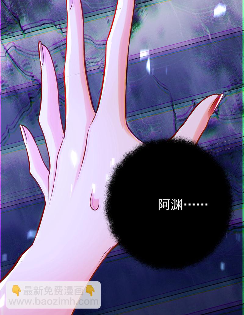 第110话 宋家有入侵者！(1/2)-第111话