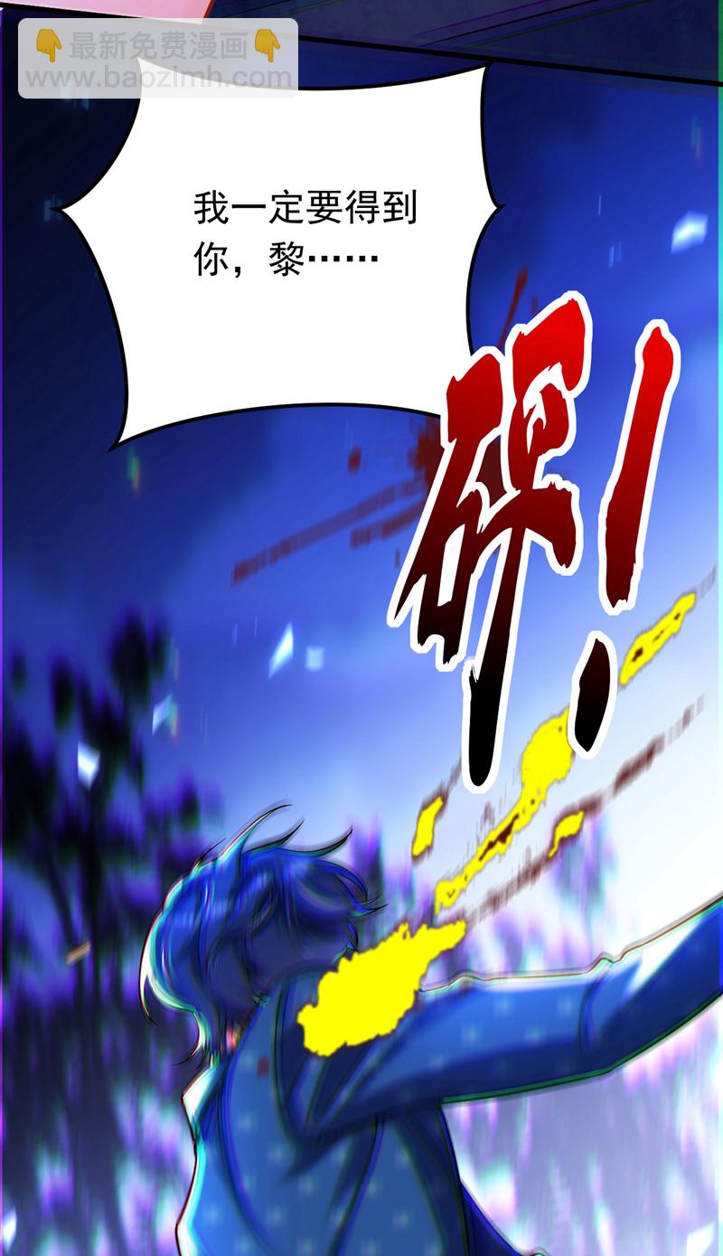 第110话 宋家有入侵者！(1/2)-第111话