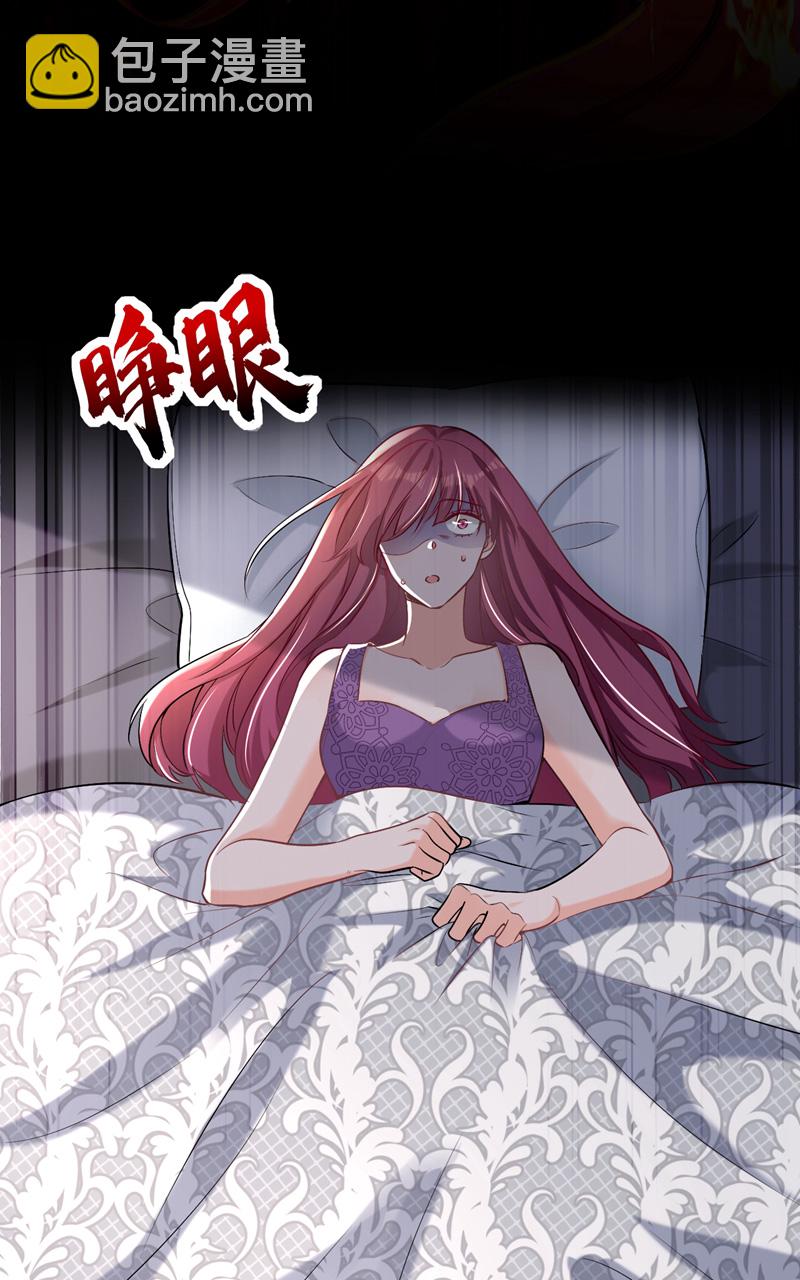 第110话 宋家有入侵者！(1/2)-第111话