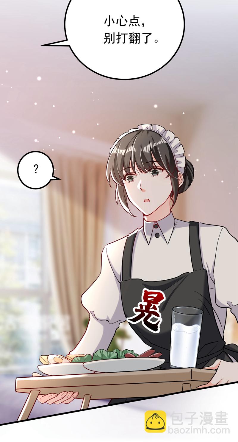 第110话 宋家有入侵者！(1/2)-第111话