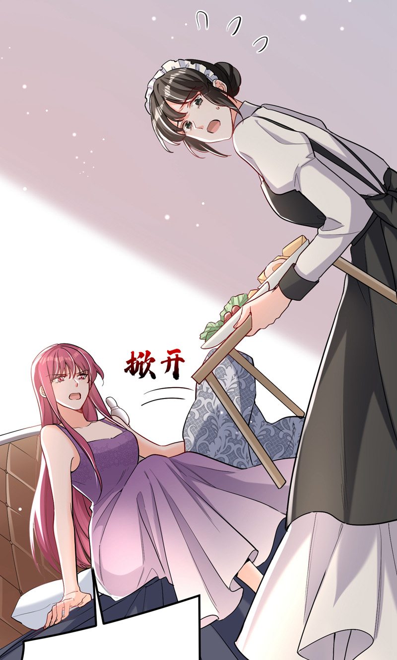 第110话 宋家有入侵者！(1/2)-第111话