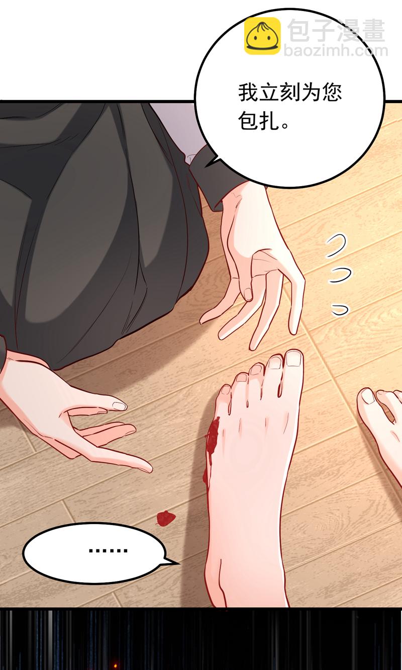 第110话 宋家有入侵者！(1/2)-第111话
