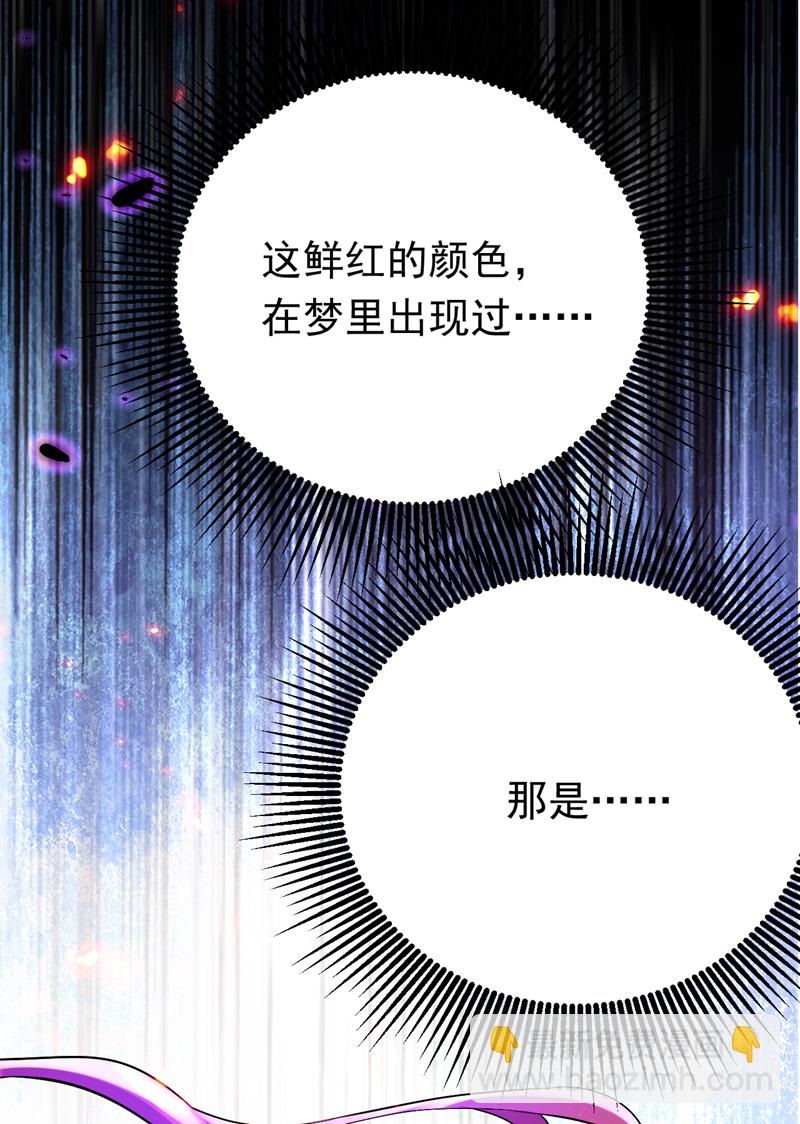 第110话 宋家有入侵者！(1/2)-第111话