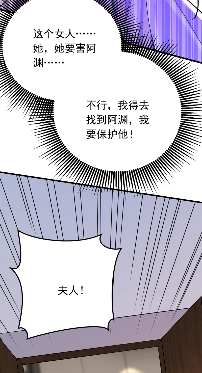 第110话 宋家有入侵者！(1/2)-第111话