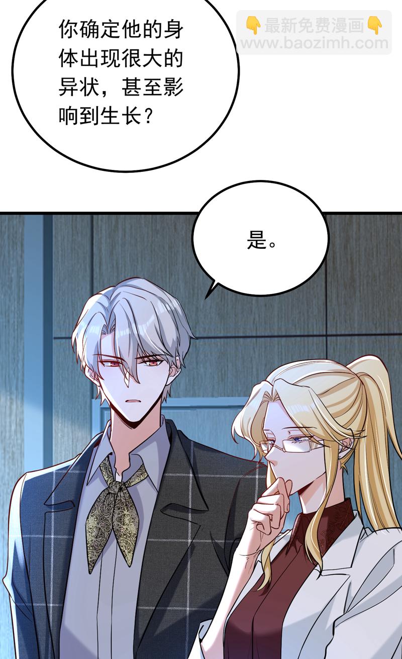 第110话 宋家有入侵者！(1/2)-第111话