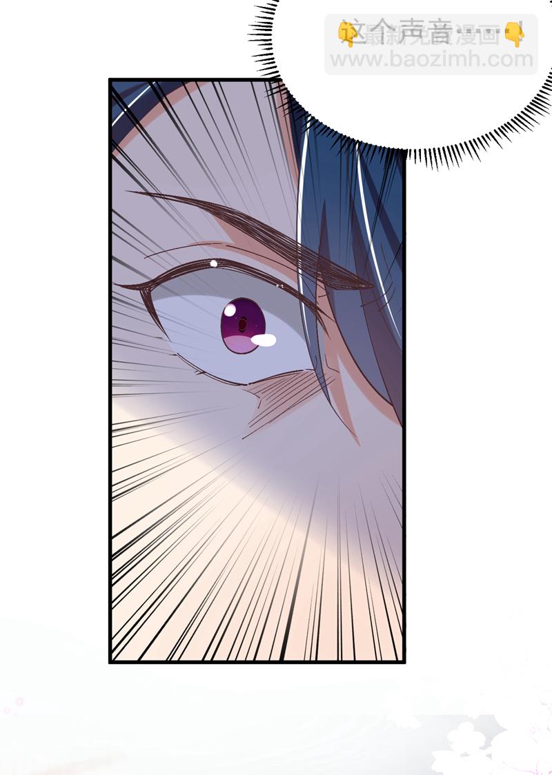 第110话 宋家有入侵者！(1/2)-第111话