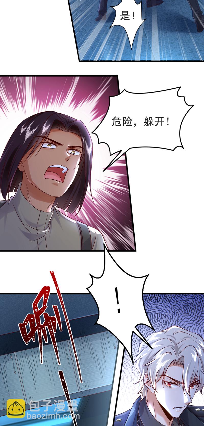 第114话 难道星若已经&hellip;&hellip;-第115话