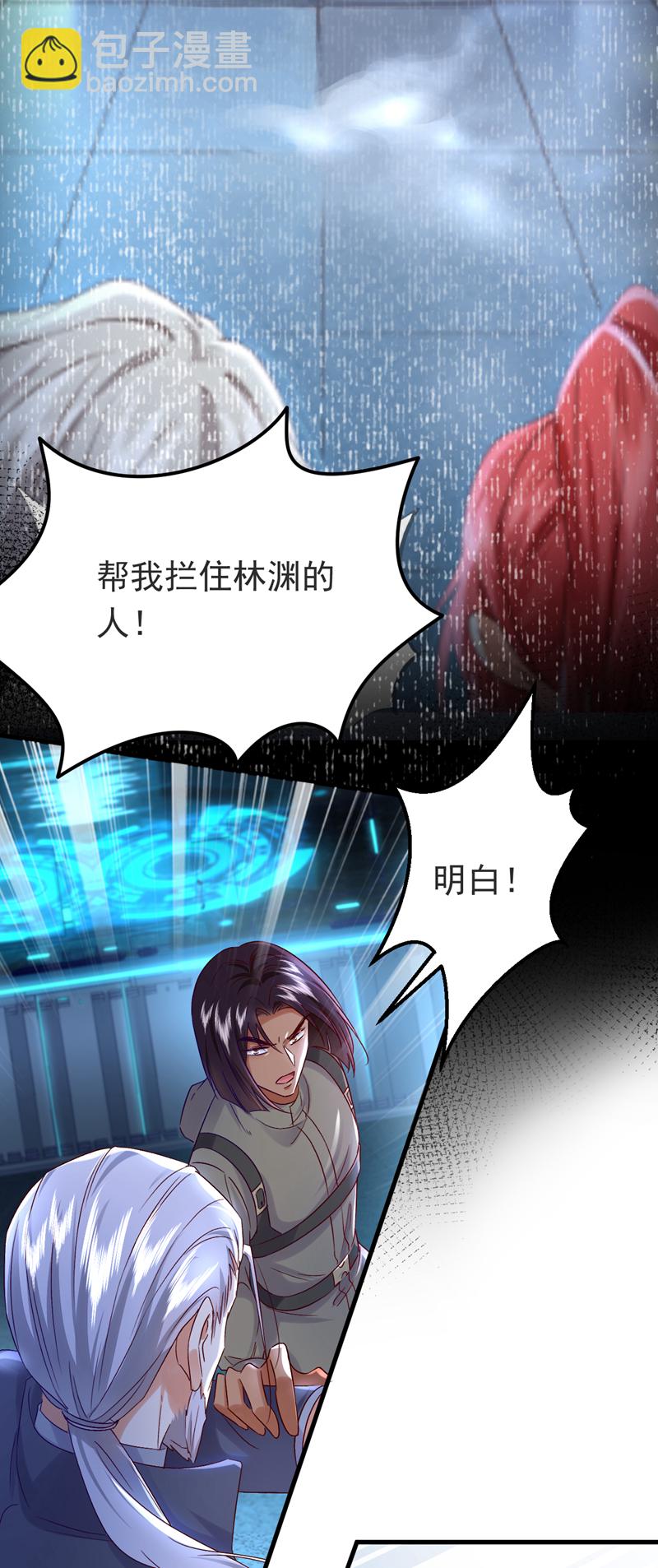 第114话 难道星若已经&hellip;&hellip;-第115话