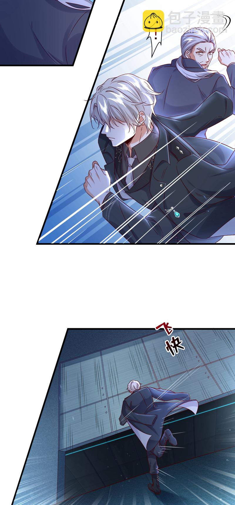 第114话 难道星若已经&hellip;&hellip;-第115话